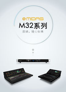 浓情满载，技术同行——Midas产品培训及技术交流会圆满落幕