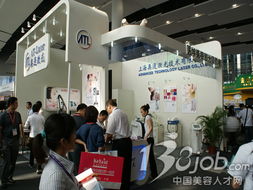 上海奥通激光技术闪耀第31届广州国际美博会 展位巡展全记录与技术交流盛况