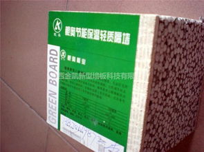 金凯新型墙板科技 引领建筑隔墙新风尚，在线技术交流助发展