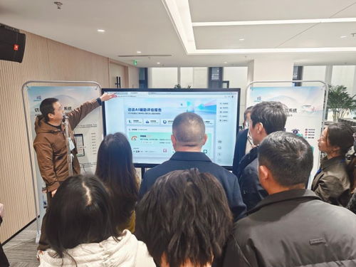 AI与心理健康融合应用技术交流会圆满落幕，共探技术与人文关怀新边界