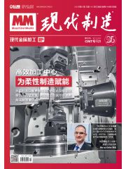 伊斯卡2021医疗行业产品技术交流会 聚焦前沿技术，共筑健康未来